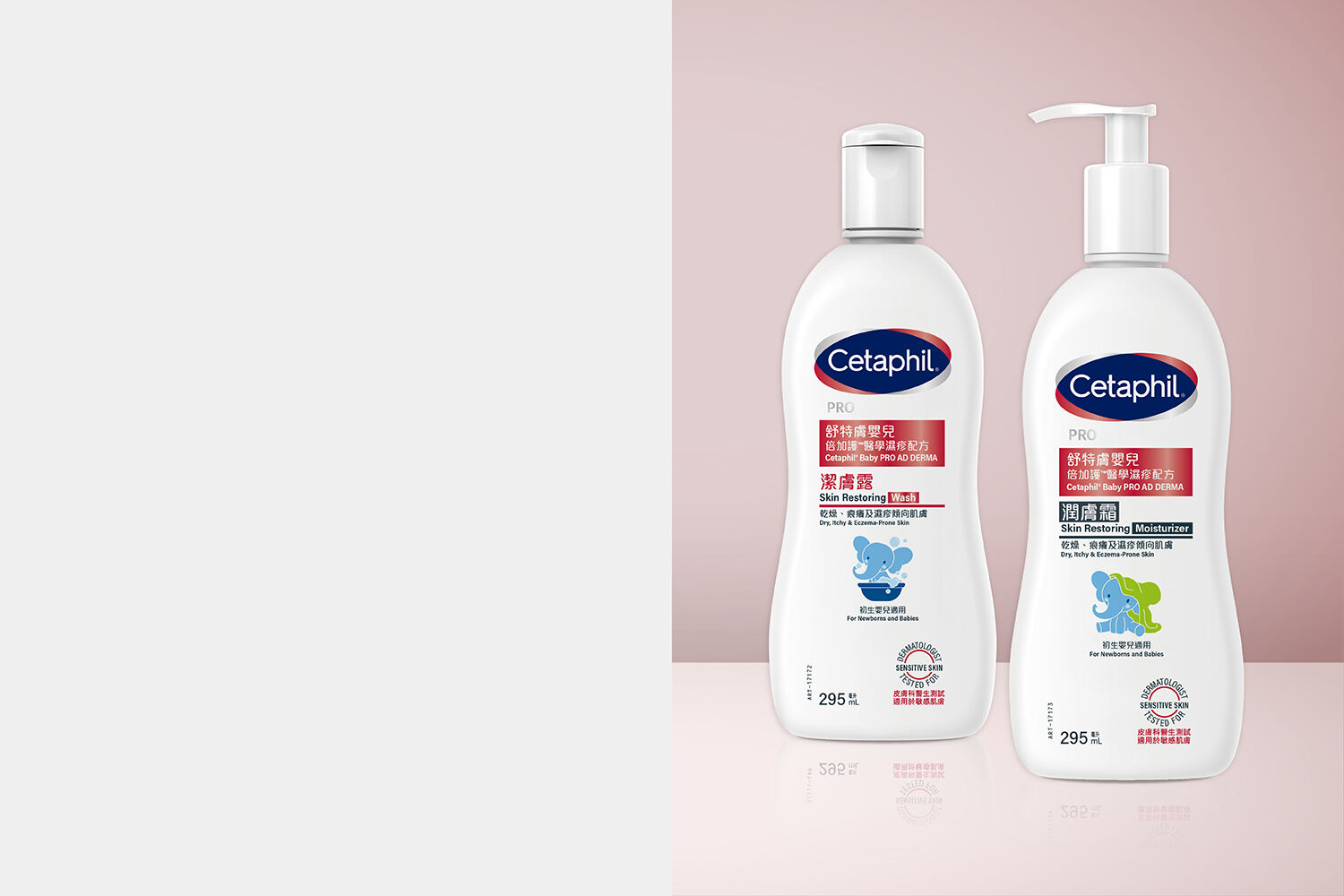 Cleansers